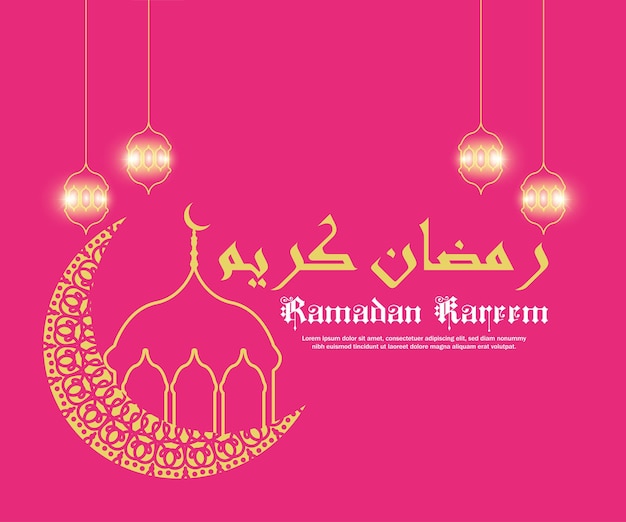 Poster illustration for Ramadan month