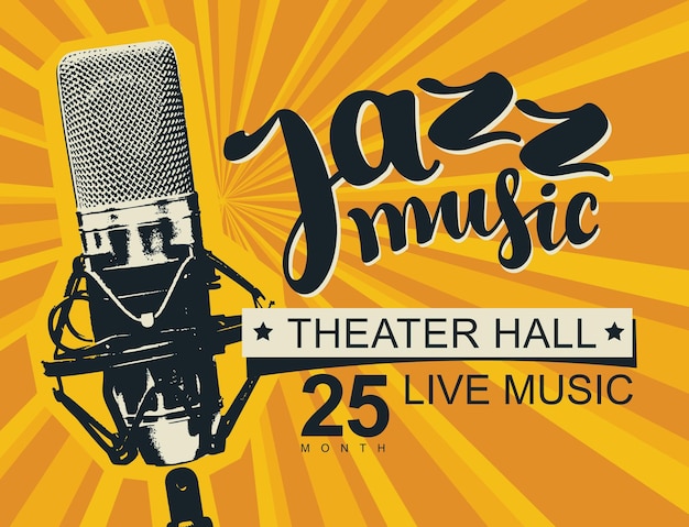 재즈 음악 페스티벌의 포스터