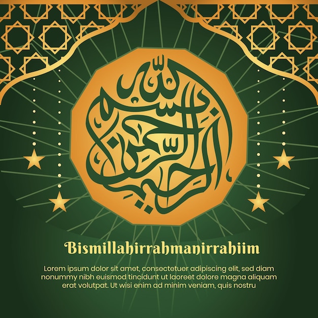 Vector a poster for a mosque with the words bismillah ablujrigir on it.