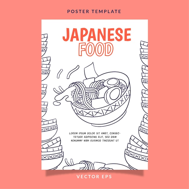 印刷用日本食レストランのポスター