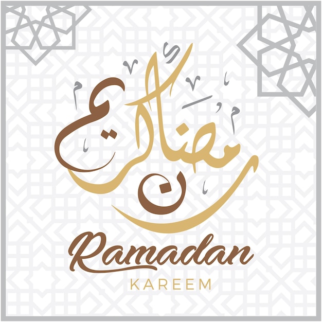 A poster for ramadan with arabic calligraphy and a pattern