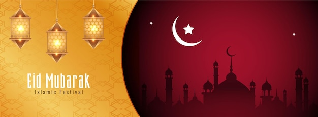 A poster for ramadan with a mosque and a mosque with a crescent moon and a star.