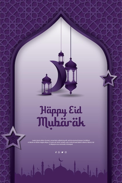 A poster for a ramadan with a purple background and lights and a crescent moon.