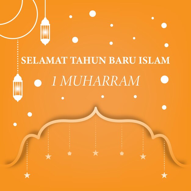 Poster sederhana selamat tahun baru islam