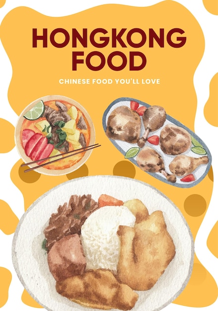 Poster template with hong kong food concept,watercolor style