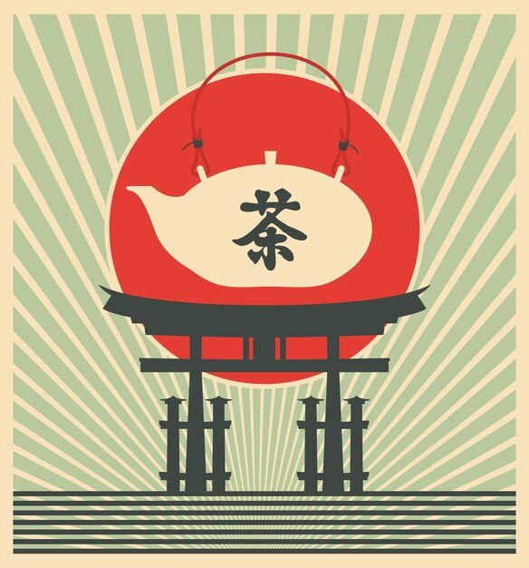 Vector poster with asian tea ceremony