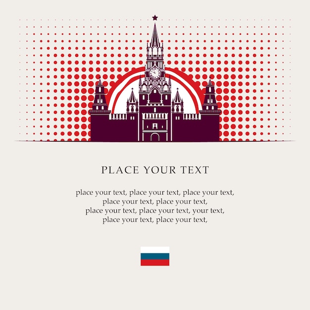 poster with burning kremlin