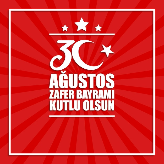 Vector postwerk voorbereid voor 30 augustus overwinningsdag overwinningsdag van turkije poster en social media postontwerp