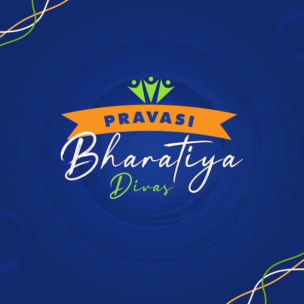Pravasi bharatiya divas のお祝いのバナー、非居住インドの日の壁紙
