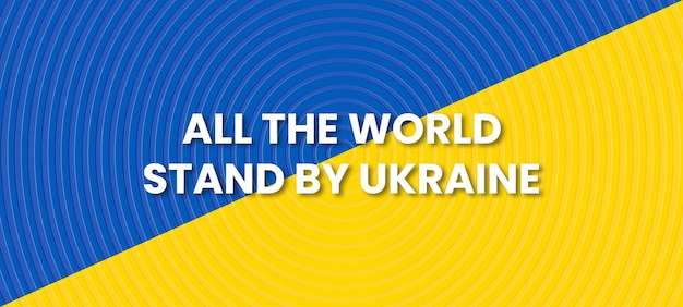 Молитесь за украину и флаг украины, молясь концептуальной векторной иллюстрацией или векторным дизайном флага украины