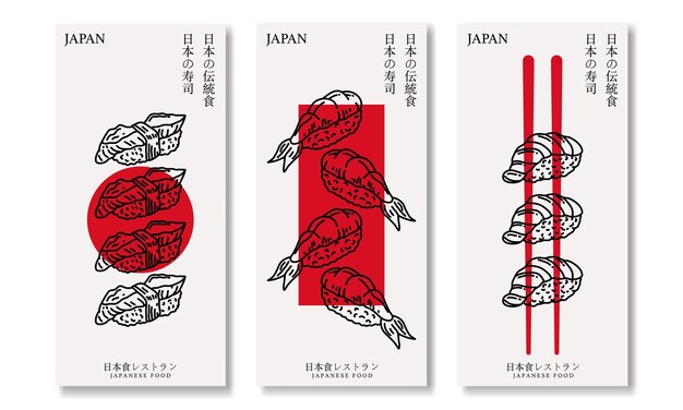 Carta da parati di design vettoriale premium ristorante di cucina giapponese