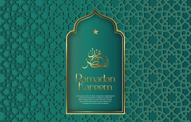 Вектор Премиум векторы исламский стиль рамадан карим и ид декоративный фон