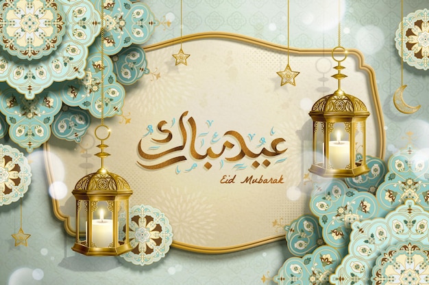 Prettige vakantie geschreven in Arabische kalligrafie EID MUBARAK met elegante aqua blauwe arabesk bloem en fanoos