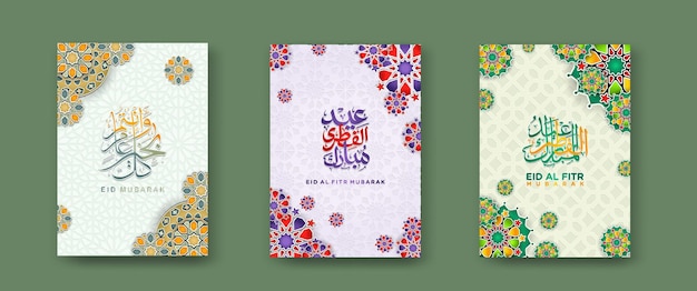 Printset islamic cover background template for ramadan event and eid al fitr event and other usersvector illustration