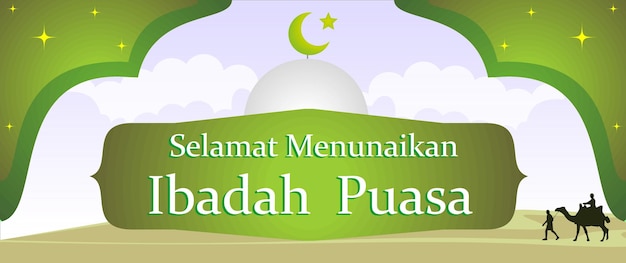 Puasa Ramadan Banner cerah