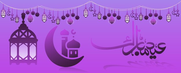 紫色の背景に三日月とモスクとラマダン カリーム