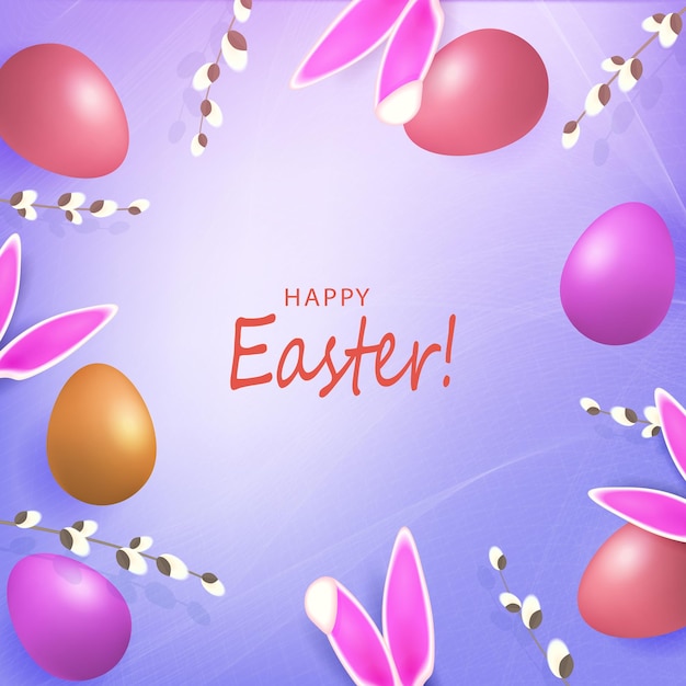 Фиолетовая композиция с пасхальными яйцами, ивовыми ветвями и кроличьими ушками