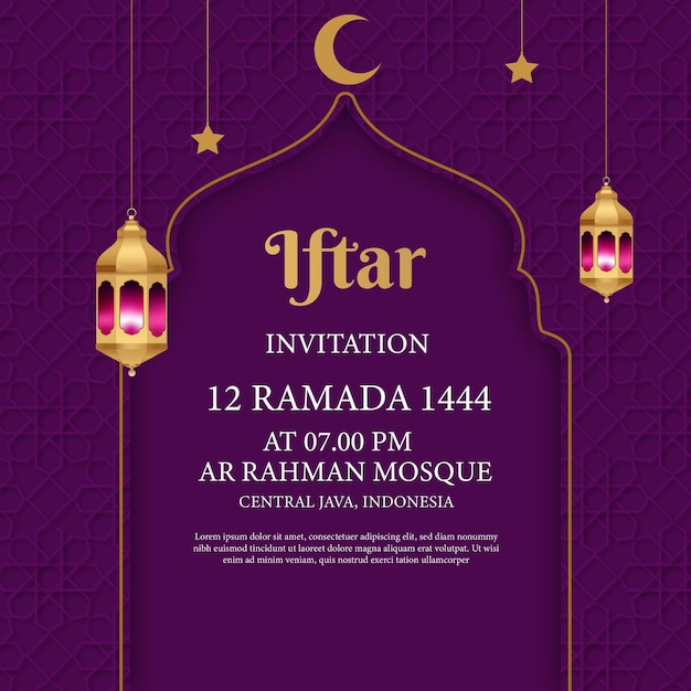 Фиолетовый исламский баннер для шаблона приглашения на ифтар Рамадан