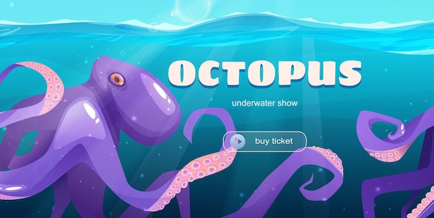 Purple octopus under the sea. cartoon vector illustration