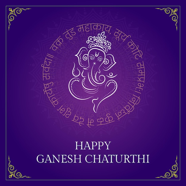 Vector a purple poster with the words happy ganesh chatti on it.