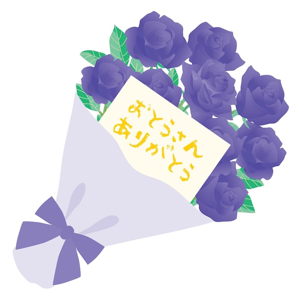 A purple rose bouquet with a card of the Father's Day and Japanese letter