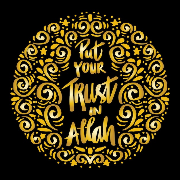 Put your trust in Allah Quran quote