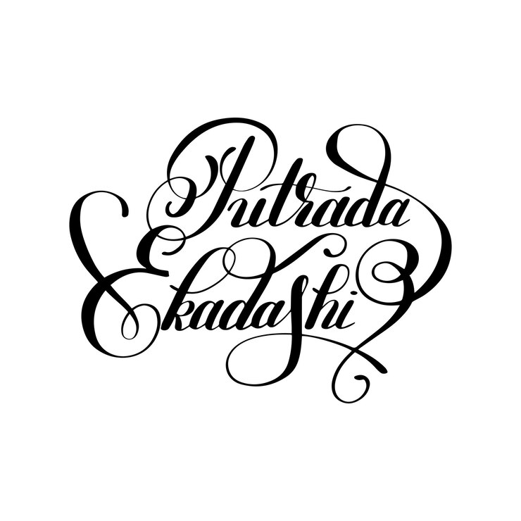Vector putrada ekadashi lettering inscription to indian holiday meditation festive greetings card banner