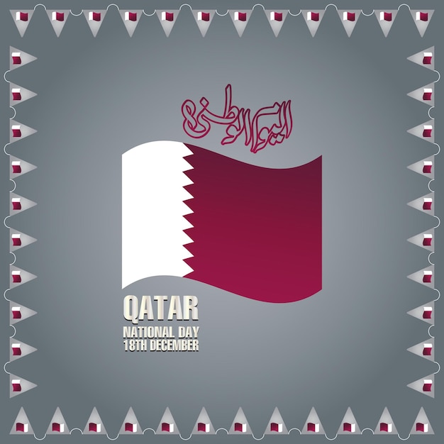 Qatar Independence Day National Day Flag December