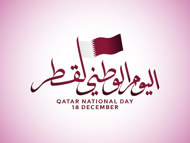 Qatar National Day