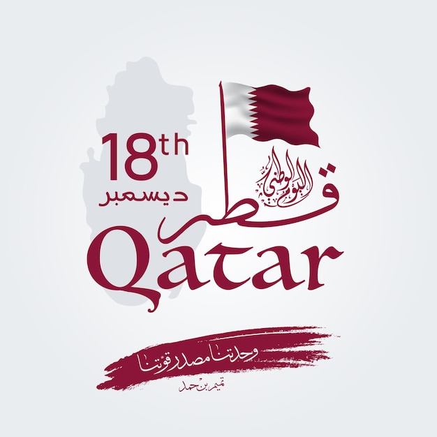 Qatar National Day