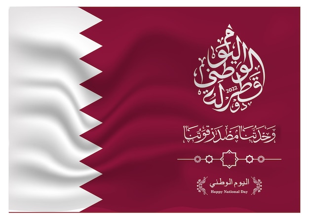 Qatar nationale dag qatar onafhankelijkheidsdag 18 december met realistische qatar vlag onze eenheidsbron