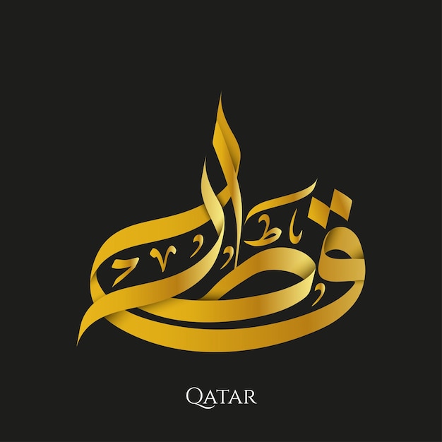 Qatar word in arabic calligraphy