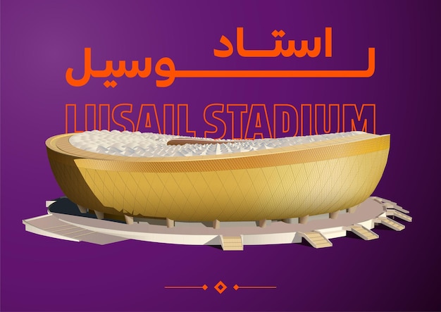 Qatar world cup 2022 stadium. Lusail Iconic Soccer stadiums vector buildings