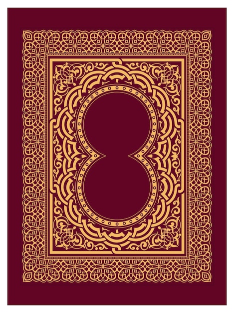 Qruan Book Cover Design