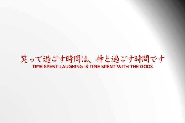 ベクトル 日本語の引用と英語の翻訳