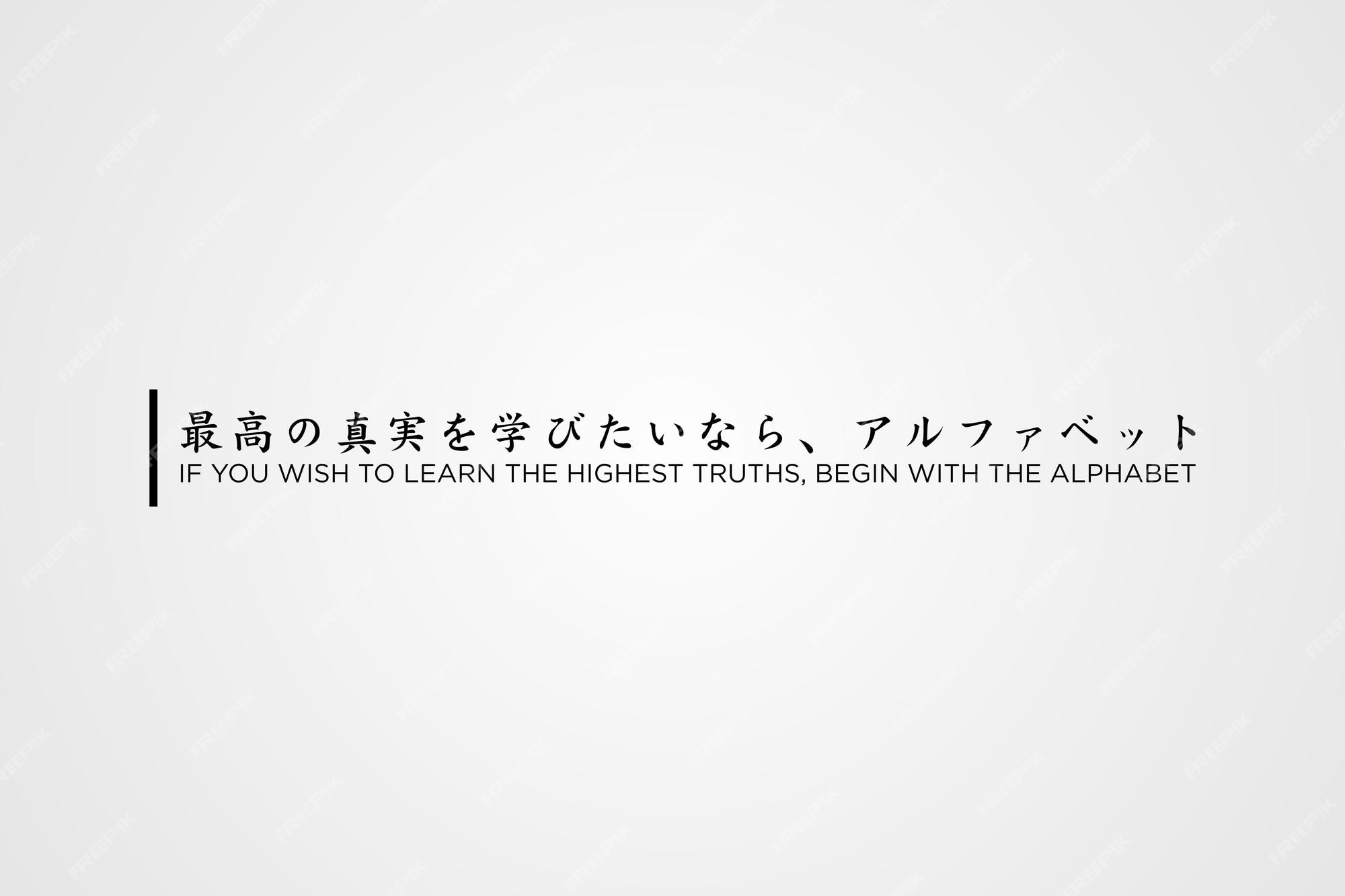 Japanese Sayings Tumblr japanese-sayings-tumblr