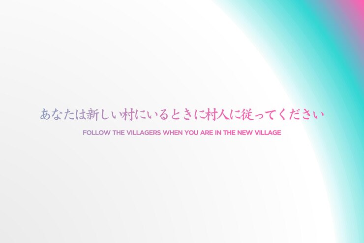 Vector quotes in japanese and translations in english
