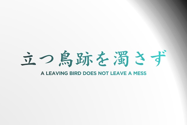 日本語の引用と英語の翻訳