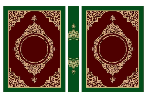 Дизайн обложки книги Корана, украшения рамки в арабском стиле