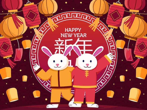 Rabbit character celebrate chinese new year 2023. year of the rabbit. chinese lantern feastival