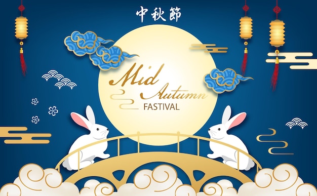 The rabbit greeting happy chinese midautumn festival