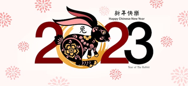 Vector the rabbit for happy  new year 2023.  chinese is mean year of rabbit happy  new year