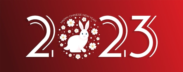토끼 행복 중국 설날 2023 밝은 벡터 배너 사쿠라 꽃 빨간색 배경 포스터 배너 전단지 광고에 대 한 아시아 스타일 빈티지 글꼴