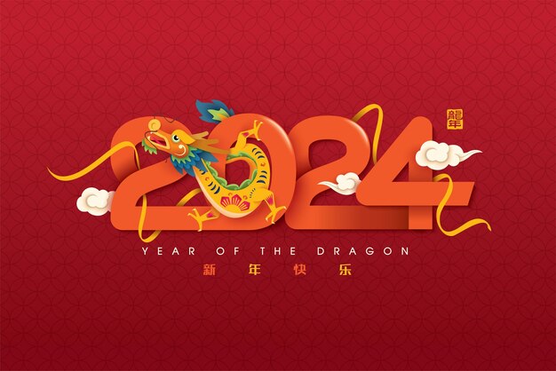 Radiant Dragon of Prosperity Adobe Illustrator Template