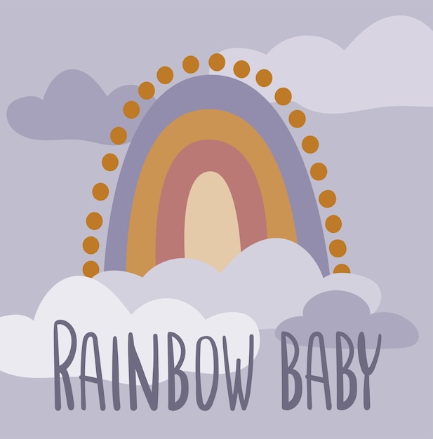 誕生日の招待状のグリーティングカードや保育園の装飾のための虹の赤ちゃんのベクトル図