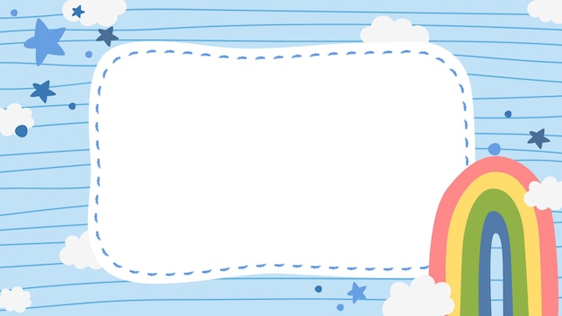 テキストボックスの虹の空の背景