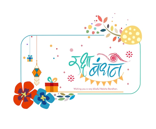 Rakhi festival background design with creative rakhi illustration, indian festival raksha bandhan