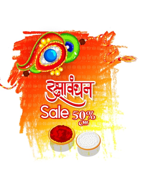 raksha bandhan with decorated rakhi and gift for raksha bandhan and text design, indian festival