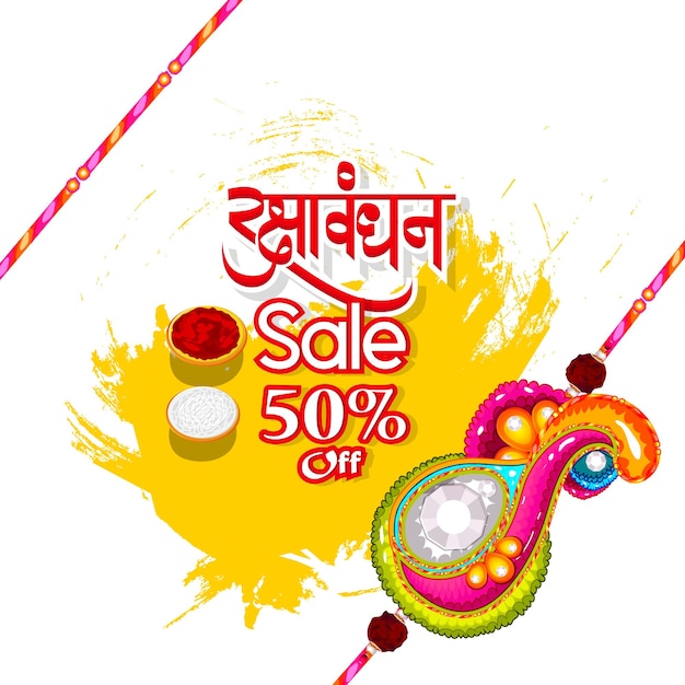 raksha bandhan with decorated rakhi and gift for raksha bandhan and text design, indian festival