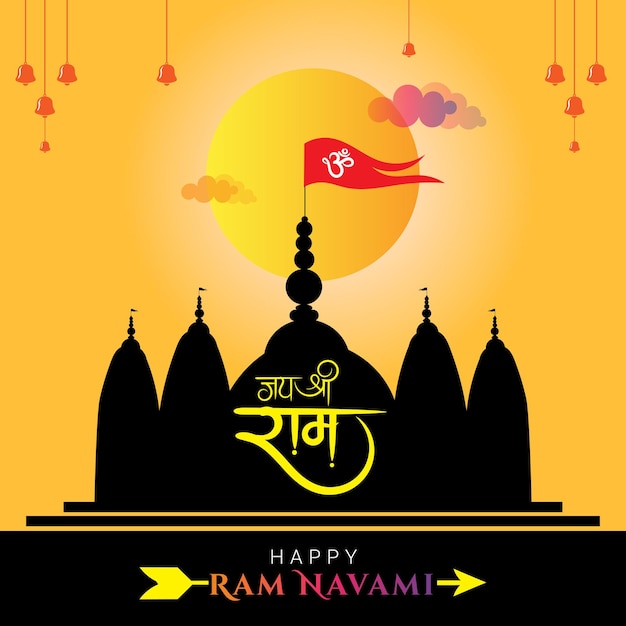 Vector ram navami-festivalgroet met hindi-kalligrafie en hindoeïstische tempelillustratie